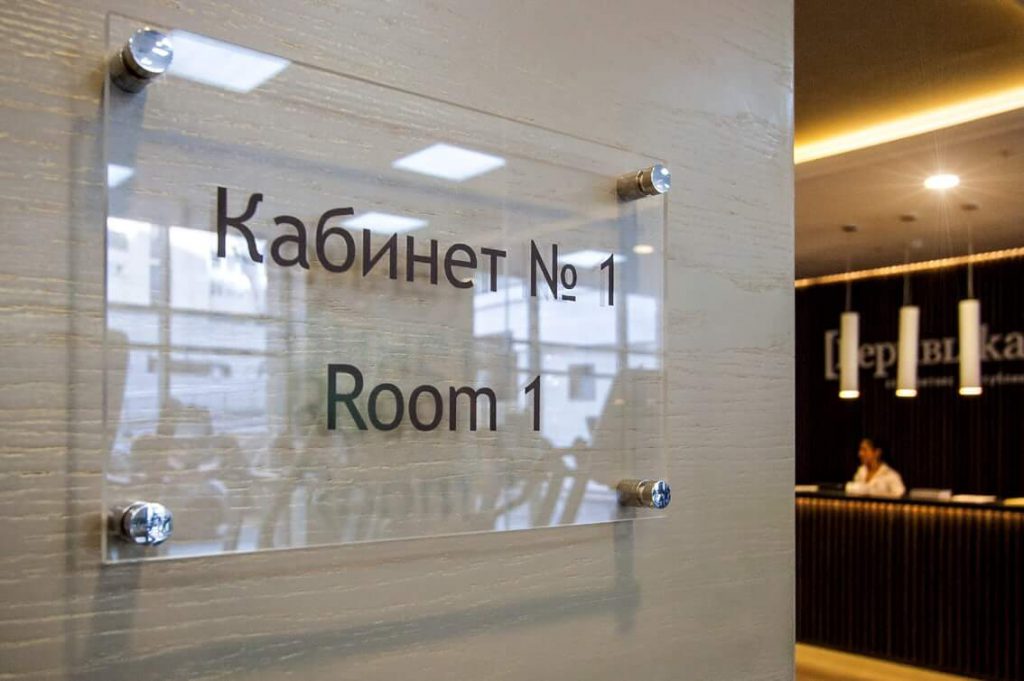 уф печать на оргстекле (акрил) в ташкенте